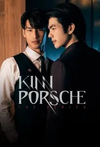 KinnPorsche – La Série 📽 Couverture