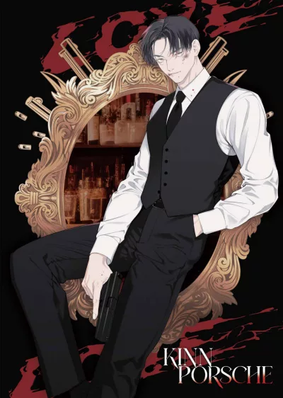 Guide des noms Couverture