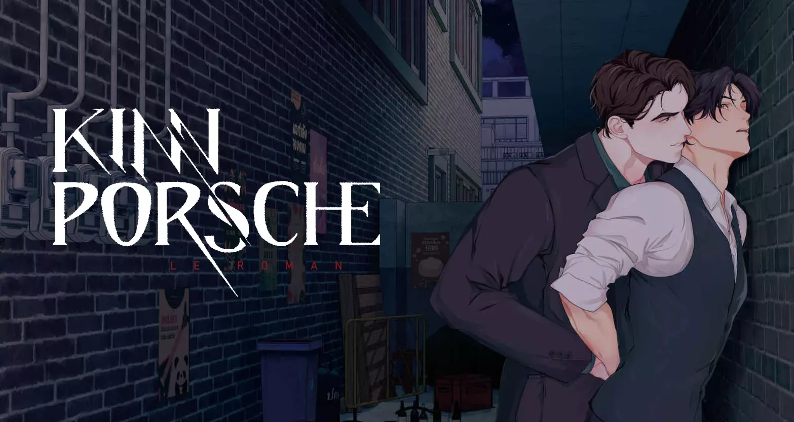 Header Background Image