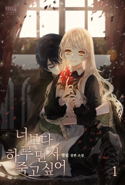 Chapitre 13 Couverture