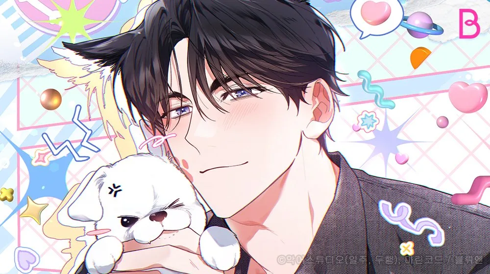 Header Background Image