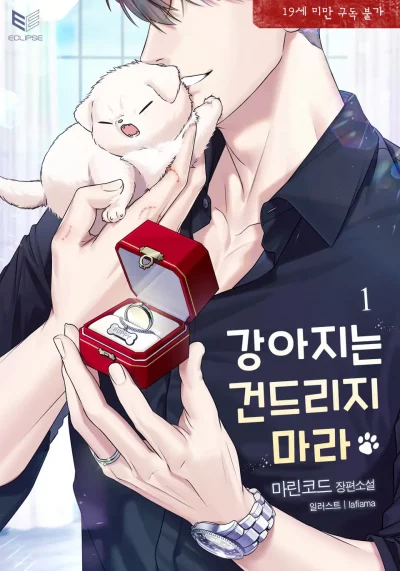 Bas les pattes ! Couverture