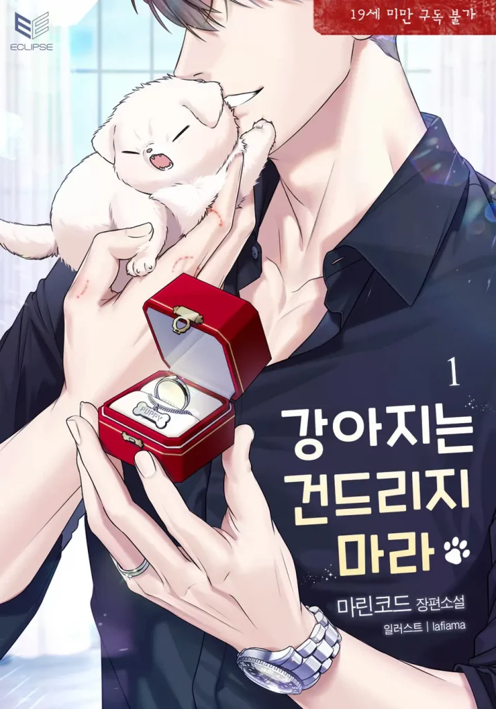 Bas les pattes ! Couverture