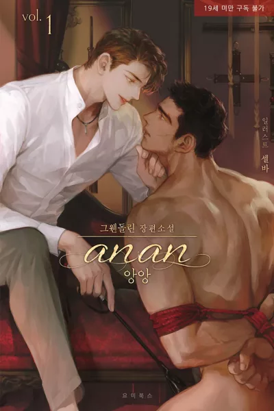 Chapitre 02 Couverture