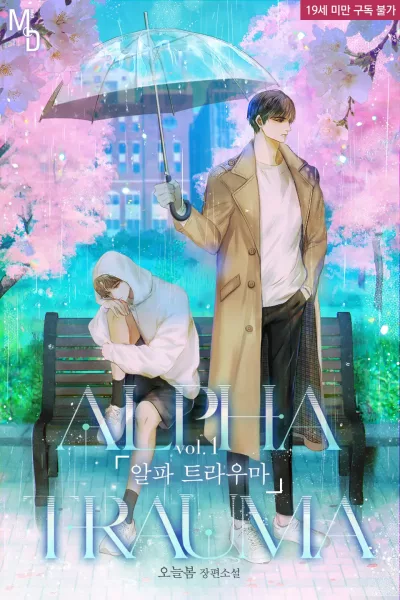 Chapitre 30 Couverture