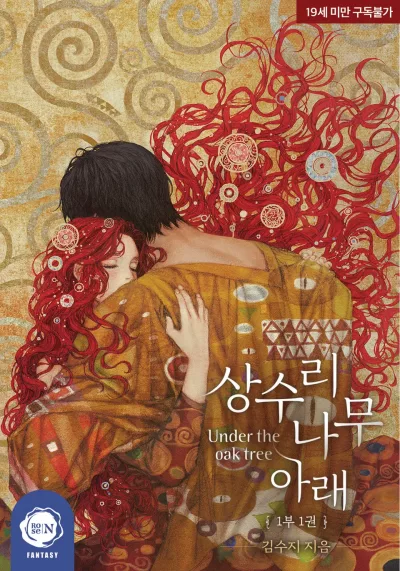 15. Dame du chateau Couverture