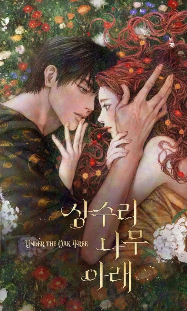 Sous le vieux chêne Couverture