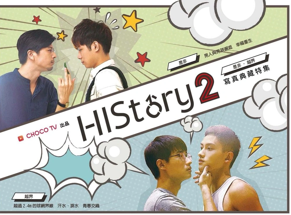 Header Background Image