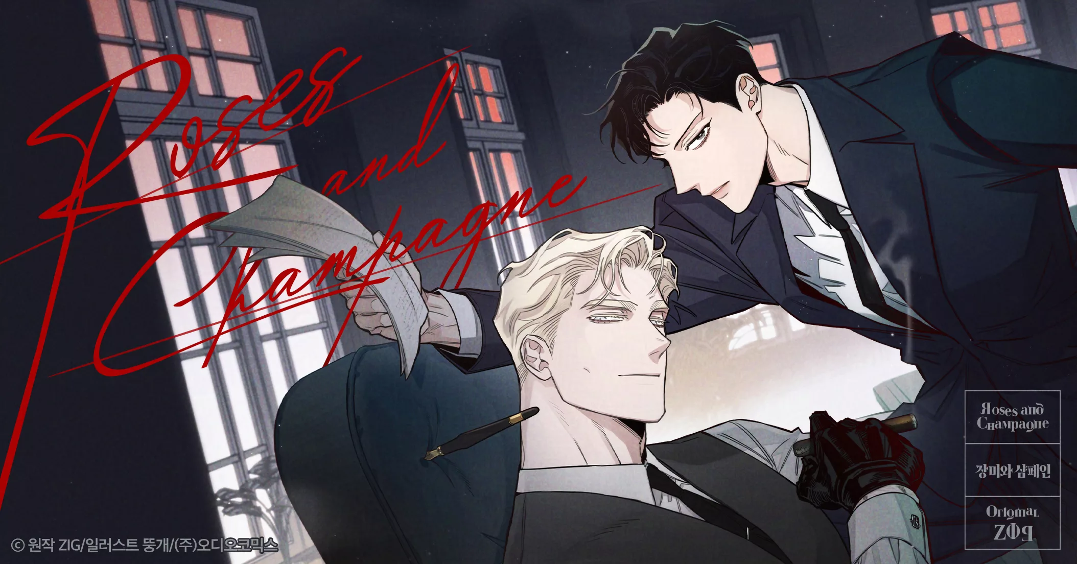 Header Background Image