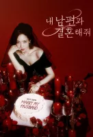 Épouse mon mari – La Série 📽 Couverture