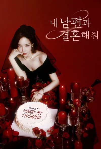 Épouse mon mari – La Série 📽 Couverture