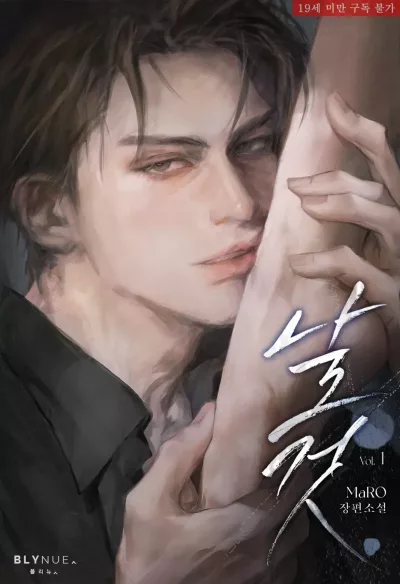 RW • Chapitre 03 Couverture