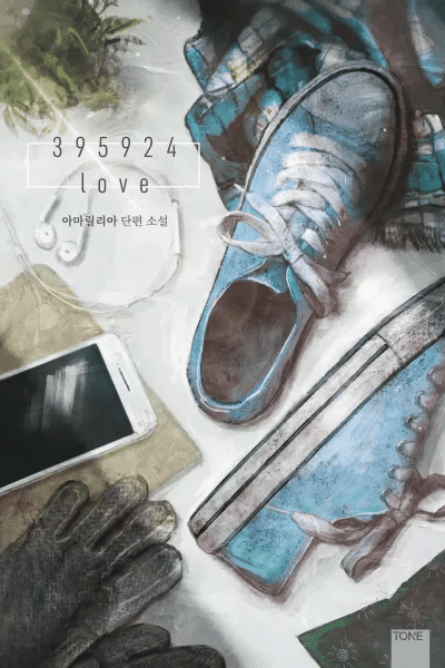 LV • Chapitre 05 Couverture