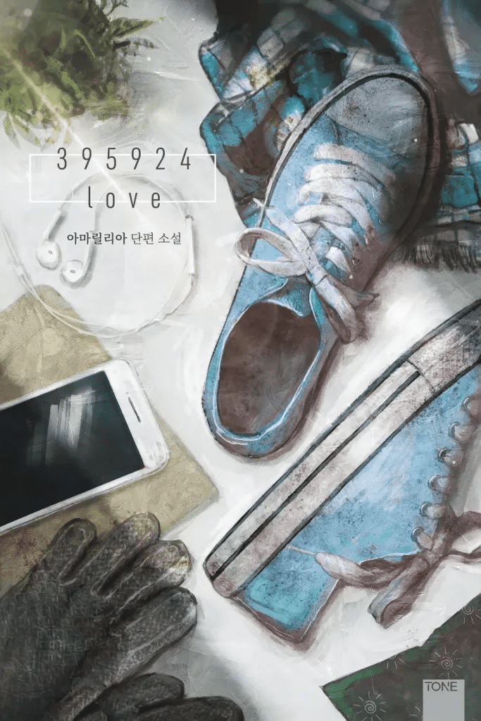 Amour 395924 Couverture