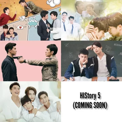 HIStory – La Série 📽 Couverture