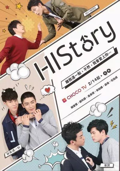 HS • Obsédé VOSTFR Couverture