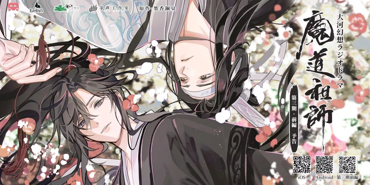 Header Background Image