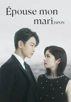 Épouse mon mari – La Série Japonais 📽 Couverture