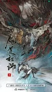 Mo Dao Zu Shi – Drame Audio Chinois🎙️ Couverture